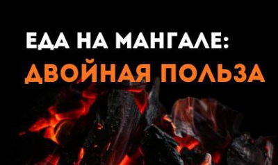 Мангалы Казан-Караван